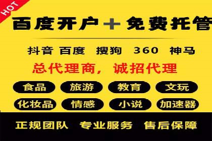 初探百度推广：中小企业如何利用平台提升品牌