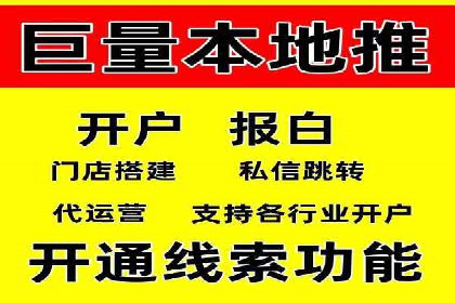 百度竞价广告在移动端的投放优化实践